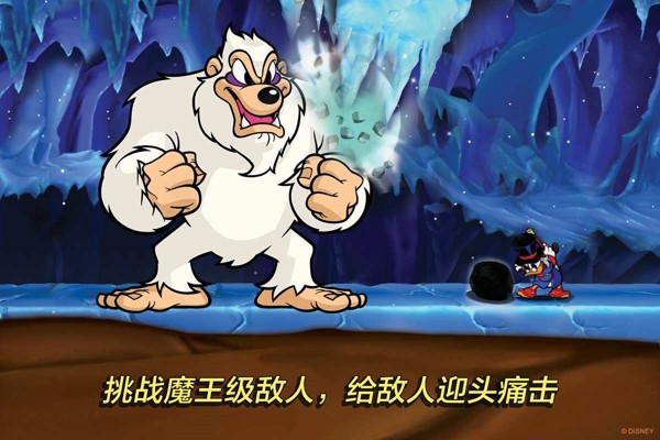唐老鸭历险记截图2