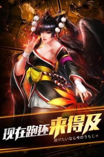 生死格斗截图4