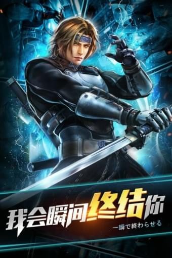 生死格斗截图2