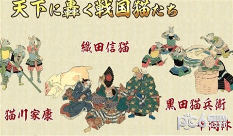 猫的地盘战争截图2
