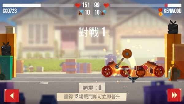 猫碰撞竞技场涡轮星截图4