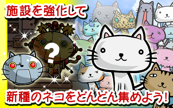 猫田截图2