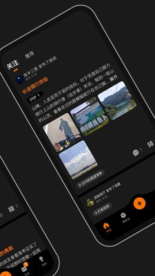 小新梦游记截图2