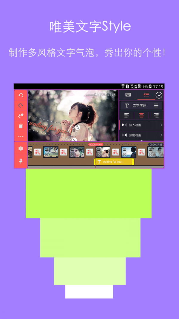 影视工厂截图5