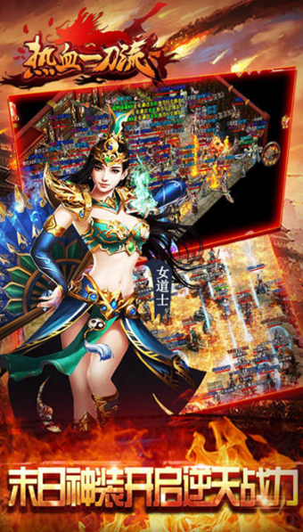 热血一刀流截图2