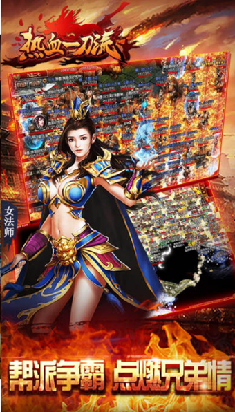 热血一刀流截图3