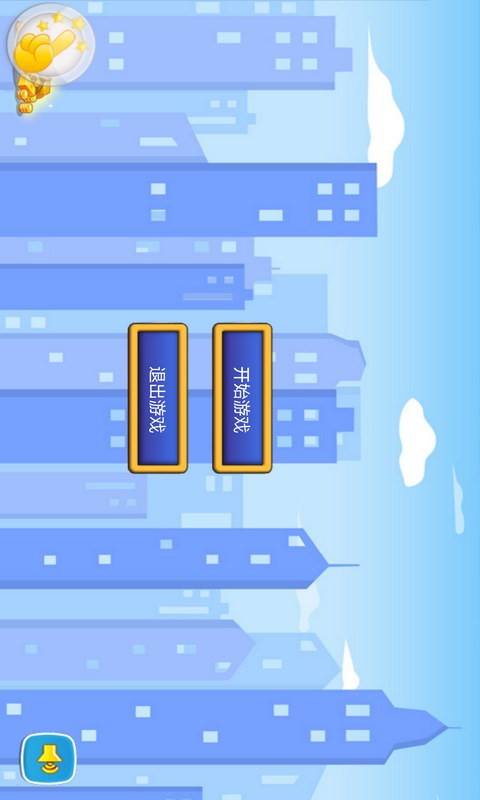 火柴人酷跑跑起来截图1