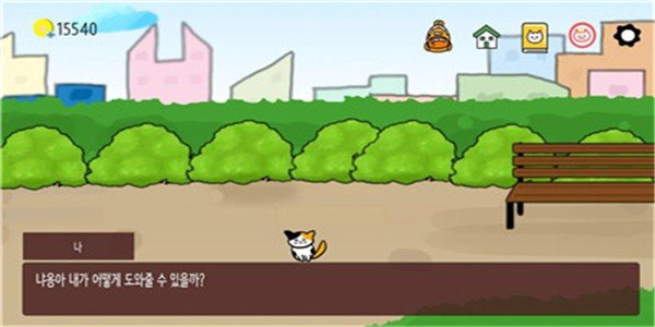 给我吃饭截图4