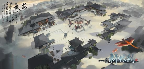 网易轩辕剑截图2