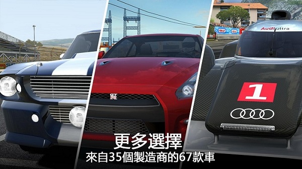 gt赛车2：真实体验截图2