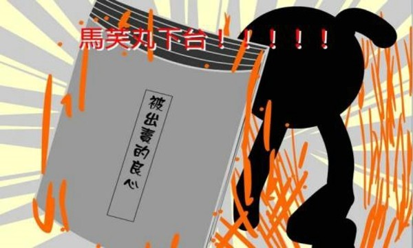 丢书吧少年截图2
