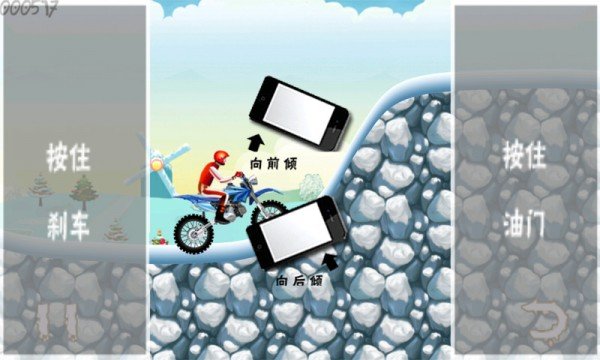 竞技越野摩托车截图3