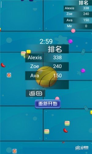 吃鸡球球截图2