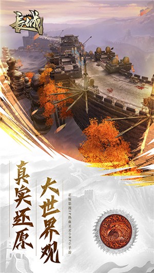 大战英雄无限版截图3