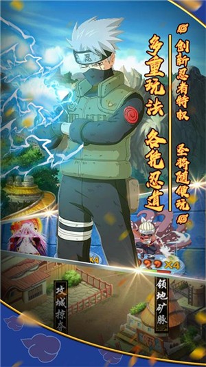影歌商店版截图2