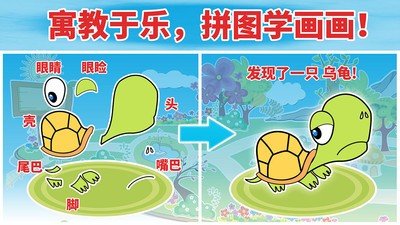 我的动物岛幼儿版截图1