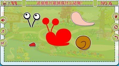 我的动物岛幼儿版截图3