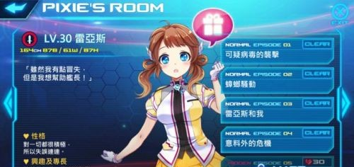 星光战姬截图2