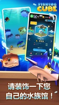 欢乐钓方块截图3