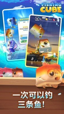 欢乐钓方块截图2