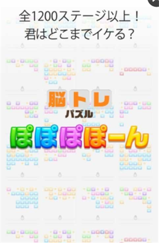 泡泡破坏者截图2