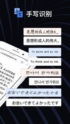 爱微笔记截图2