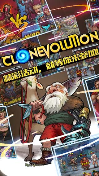 克隆战争死神放置挂机截图3