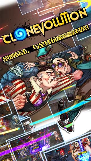 克隆战争死神放置挂机截图2