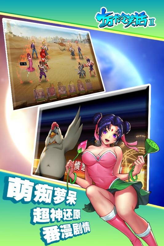 十万个冷笑话2360版截图1