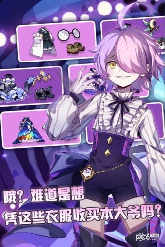 崩坏学园2bilibili服截图1