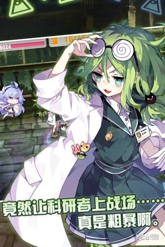 崩坏学园2bilibili服截图4