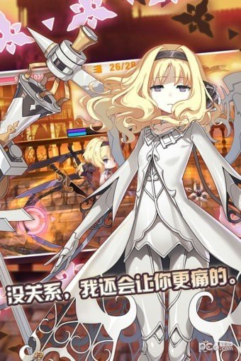 崩坏学园2bilibili服截图3