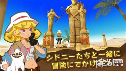 希德妮与傀儡王之墓截图3