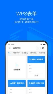 漫画小人冒险记截图4