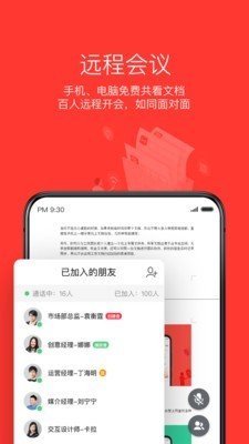 漫画小人冒险记截图2