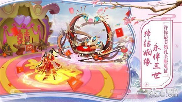 灵剑尊截图4