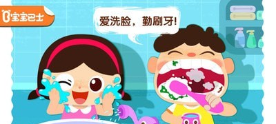 自己上厕所截图1
