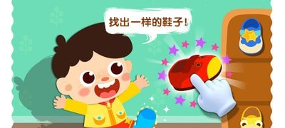 自己上厕所截图3