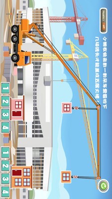 趣味盖房子截图1