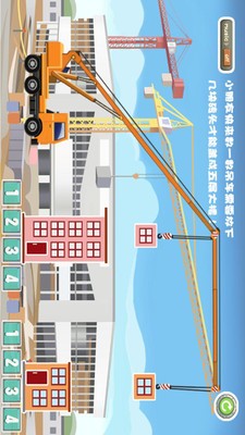 趣味盖房子截图3
