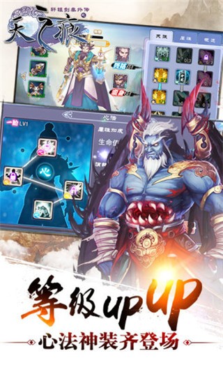 轩辕剑叁外传之天之痕截图4