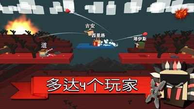 击倒方块大作战截图3