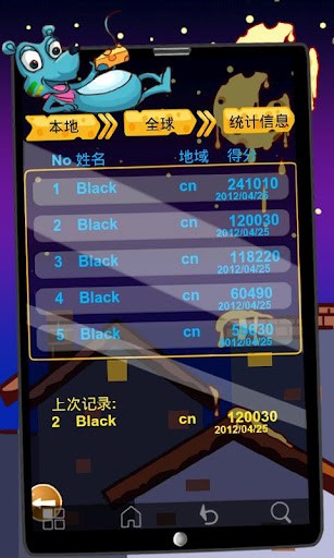 嬉皮鼠消除截图2