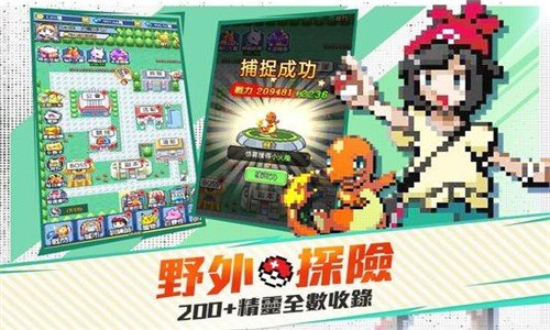 掌机大冒险截图4