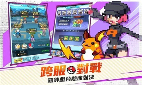 掌机大冒险截图2