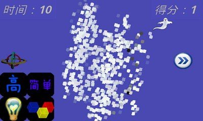 旋转密码截图2