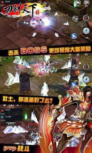 楚汉问鼎截图2