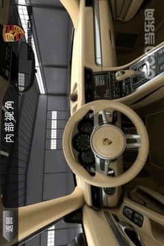 欢乐飙车截图2