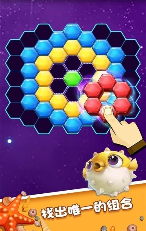 亿万消星星红包版截图3