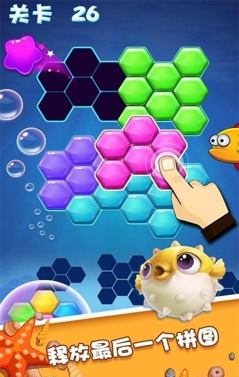 亿万消星星红包版截图1